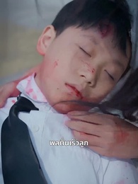 ใช่ ฉันเป็นบ้าไปแล้ว - Episode 2