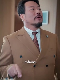 ใช่ ฉันเป็นบ้าไปแล้ว - Episode 41