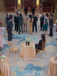 ใช่ ฉันเป็นบ้าไปแล้ว - Episode 29