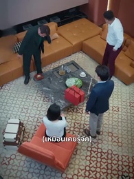 ตอนที่ 32 - ใช่ ฉันเป็นบ้าไปแล้ว