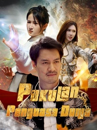 Pukulan Penguasa Dunia