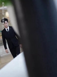 Episode 9 - Secret Lover: His Father-in-law