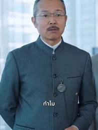 จักรพรรดิดาบเดียว - Episode 48