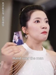 Secret Lover: His Father-in-law - Episode 13