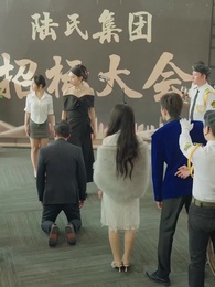 大富豪の父を選んだ娘 - Episode 30