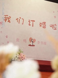 Secret Lover: His Father-in-law - Episode 6