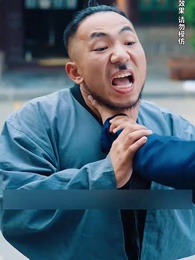 The Return of That Great Master - Episode 15