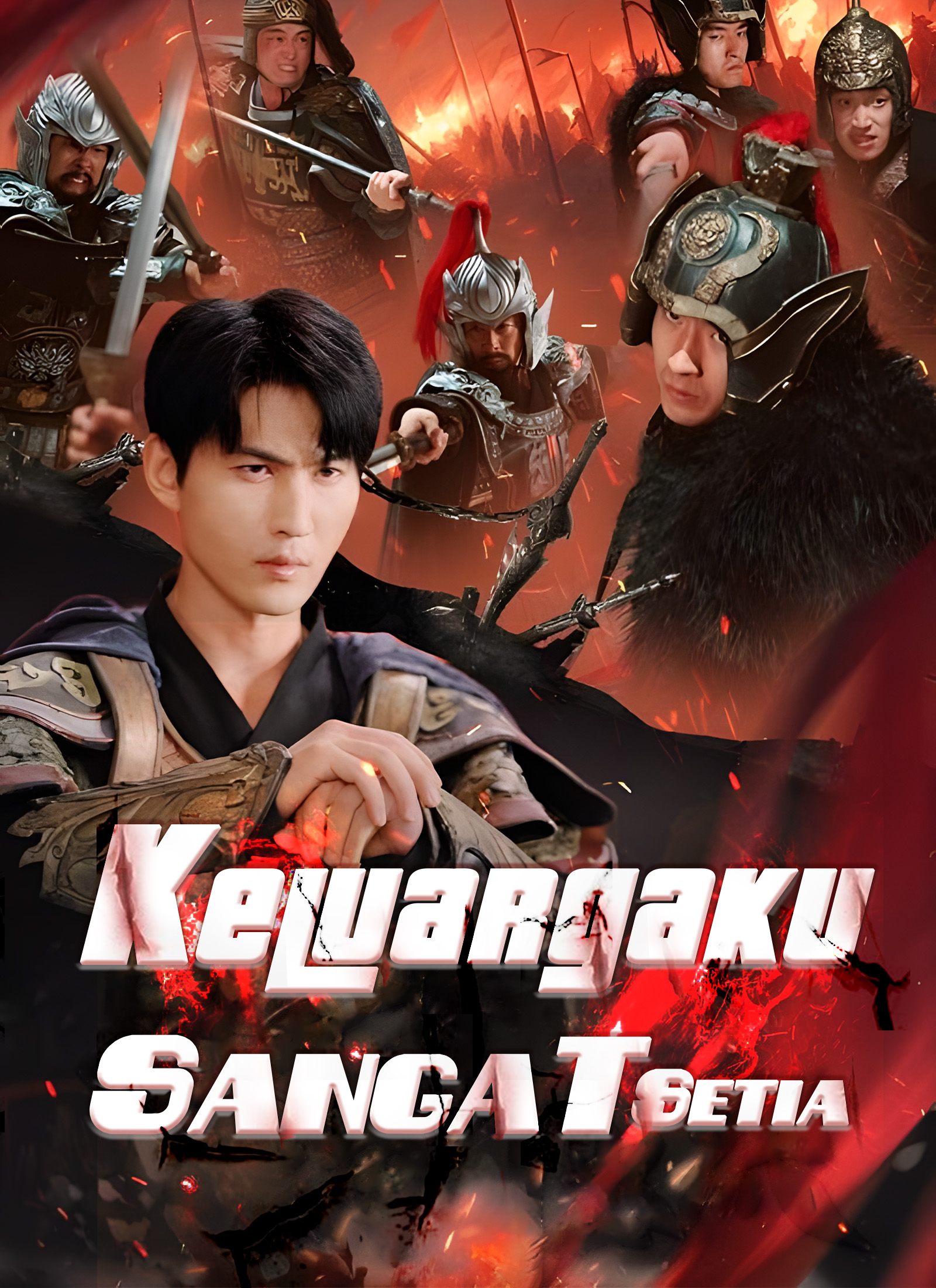 Keluargaku Sangat Setia