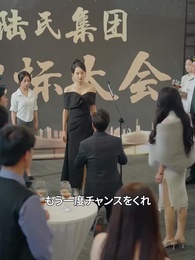 大富豪の父を選んだ娘 - Episode 28