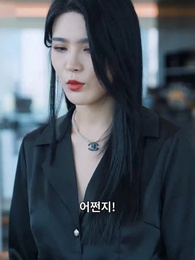 천하 결정전 - Episode 49