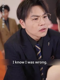 Episode 17 - Secret Lover: His Father-in-law