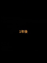 大富豪の父を選んだ娘 - Episode 22