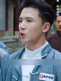 The Return of That Great Master - Episode 35