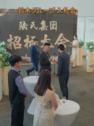 第23話 - 大富豪の父を選んだ娘