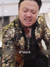 Episode 26 - Secret Lover: His Father-in-law