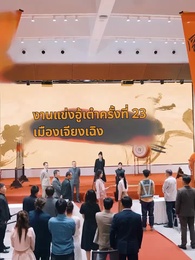 ตอนที่ 28 - จักรพรรดิดาบเดียว