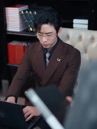 ตอนที่ 9 - โอ๊ย ประธานเย็นชากลายเป็นสามีฉัน