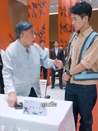 ตอนที่ 10 - จักรพรรดิดาบเดียว
