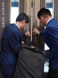 Secret Lover: His Father-in-law - Episode 10