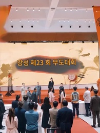 28화 - 천하 결정전