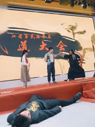 The Legendary Swordman - Episode 13