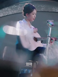 43화 - 아내의 처절한 복수