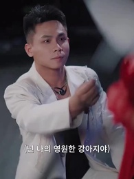 34화 - 아내의 처절한 복수