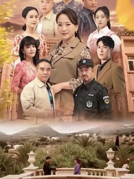 Fated Reunion: Love Me Before Sunset - Episode 1
