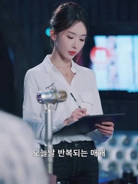 아내의 처절한 복수 - Episode 48