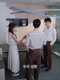 아내의 처절한 복수 - Episode 58