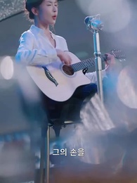 아내의 처절한 복수 - Episode 44