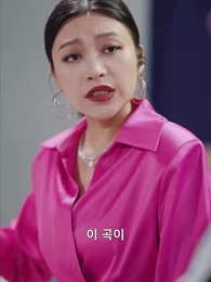 아내의 처절한 복수 - Episode 20