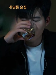 주신전 - Episode 62