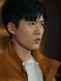 43화 - 주신전
