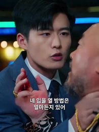 80화 - 주신전