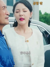 주신전 - Episode 7