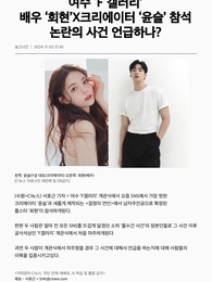 16화 - 프린세스메이커