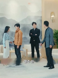 34화 - 주신전