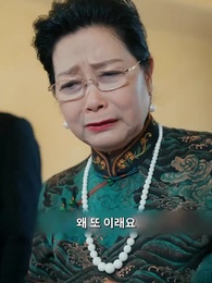 28화 - 주신전