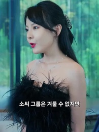 74화 - 주신전