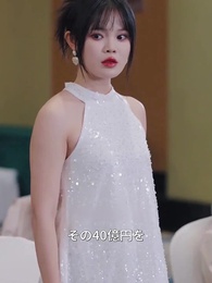 最強な歌姫になろ！ - Episode 70