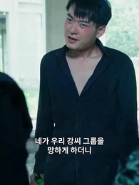 주신전 - Episode 89