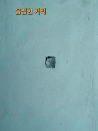 주신전 - Episode 88