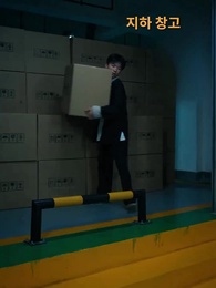 44화 - 주신전
