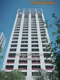 มาเสียใจในวันที่สายไป - Episode 30