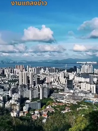 ตอนที่ 46 - มาเสียใจในวันที่สายไป