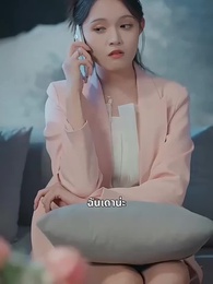 ตอนที่ 32 - มาเสียใจในวันที่สายไป