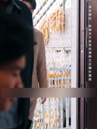 Episode 20 - Wealthy Father