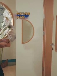 第4話 - 秘密結婚の相手が子持ちの富豪？！