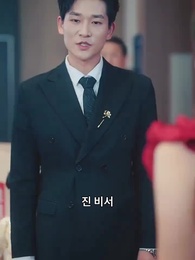 삼각관계 - Episode 18